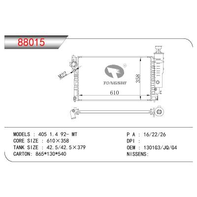 适用于PEUGEOT PEUGEOT 405 1.4 OEM:1301G3/1301JQ/1301G4/1301.G3/1301.G5/1301.H6/1301.J3/1301.JO/1301.JQ/1331.RR