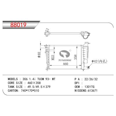 适用于PEUGEOT PEUGEOT 306 1.4I TU3M OEM:1301TG/1301J8/1301J9/1301TN/1301TP/1301TR/1301TS/96050669/96247654