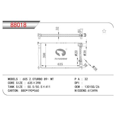 适用于PEUGEOT PEUGEOT 605 2.0TURBO OEM:1301SG/1301Z6/1301SJ/1301Z8