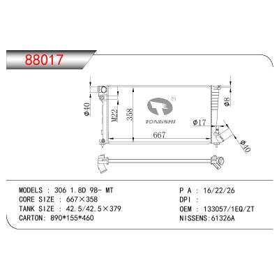 适用于PEUGEOT PEUGEOT 306 1.8D OEM:133057/1331EQ/133ZT/133042/133055/133058/96347974/1330C9/1331CW/1331EZ/1331FG
