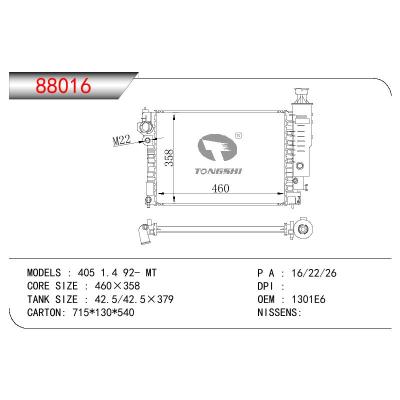 适用于PEUGEOT PEUGEOT 405 1.4 OEM:1301E6/1301000000/1301000000