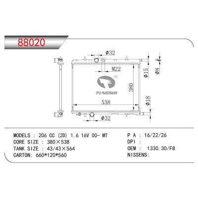 适用于PEUGEOT CITROEN BERLINGO 1.4I OEM:1330.30/1330.F8/133000000000/133038/133040/133053/133065/133069/133074/133075/133082/133083/133084/133085/133086/133096/1330A1/1330B0/1330B1/1330B3/1330B5/1330C4/1330C6/1330F3/1330F4/1330F6/1330F7/1330F8/1330G0/1330G1/1330G2/1330G3/1330G4/1330G5/1330H3/1330H4/1330H5