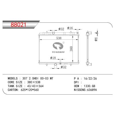 适用于PEUGEOT 307 2.0HDI OEM:1330.G8/1330.E0/1330.G8/96370433