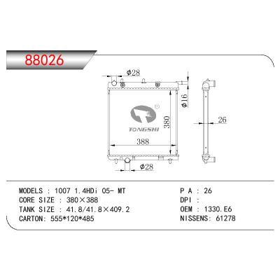 适用于标致1007 1.4HDi 05- MT散热器 OEM : 1330.E6