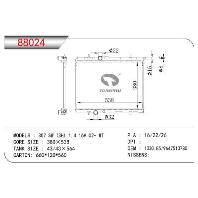 适用于PEUGEOT CITROEN BERLINGO-C4 1.4I OEM:1330.85/9647510780/1330.N5/133000000000/133038/133040/133053/133065/133069/133074/133075/133082/133083/133084/133085/133086/133096/1330A1/1330B0/1330B1/1330B3/1330B5/1330C4/1330C6/1330F3/1330F4/1330F6/1330F7/1330F8/1330G0/1330G1/1330G2/1330G3/1330G4/1330G5/1330H3/1330H4/1330H5