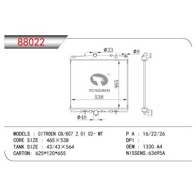 适用于PEUGEOT CITROEN C8-807 2.0 I OEM:1330.A4/1330A4/1330E7/96417280/9641728180/9641728380