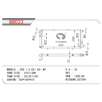 适用于PEUGEOT PEUGEOT 205 1.6 GTI OEM:1300.K5/130038/130039/1300H6/1300H7/1300K5/1331QY