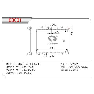 适用于PEUGEOT PEUGEOT 307 1.4I OEM:1330.38/1330.B0/1330.B1/1330.EB/1330.40/1330.53/1330.65/1330.69/1330.74/1330.75/1330.82/1330.83/1330.84/1330.86/1330.A1/1330.B0/1330.B1/1330.B3/1330.B5/1330.C5/1330.E8/1330.F3/1330.F4/1330.F6/1330.F8/1330.G0/1330.G1/1330.G2/1330.G3/1330.G4/1330.G5/1330.H3/1330.H4/1330.H5/1330.H6
