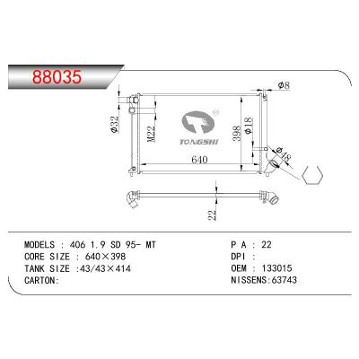 适用于标致406 1.9 SD 95- MT散热器 OEM : 133015