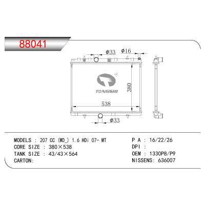 适用于标致 207 CC(WD_) 1.6 HDI 07- MT散热器 OEM : 1330P8/P9