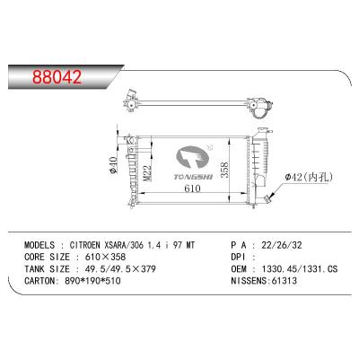 适用于标致CITROEN XSARA/306 1.4 I 97- MT散热器 OEM : 1330.45/1331.CS
