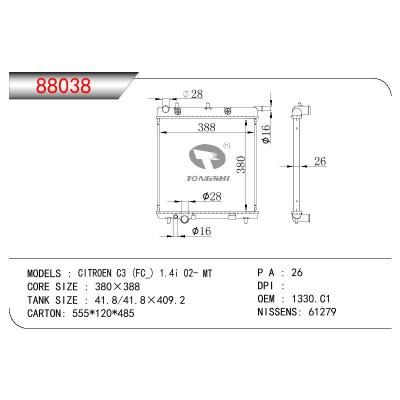 适用于标致雪铁龙 C3 (FG) 1.4I 02- MT散热器 OEM : 1330.C1