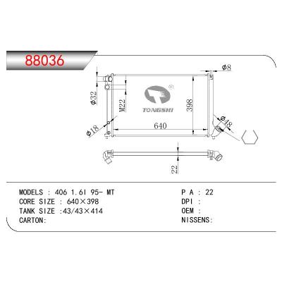 适用于PEUGEOT PEUGEOT 406 1.6 I OEM:1301.FR/1301.GA/1301.GA