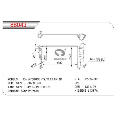 适用于PEUGEOT PEUGEOT 306 HATCHBACK (7A，7C，N3，N5) OEM:1331.CV