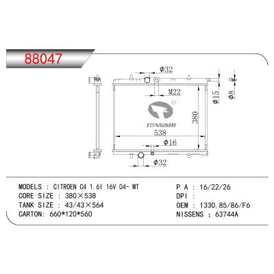 适用于PEUGEOT CITROEN C4 1.6I 16V OEM:1330.85/1330.86/1330.F6