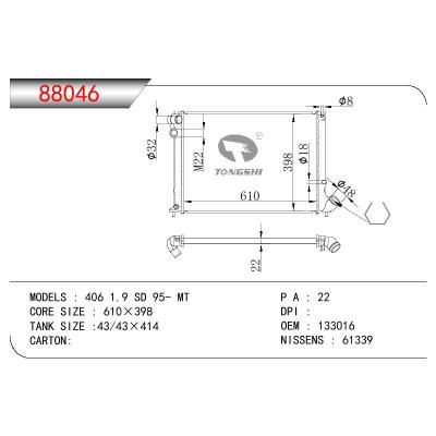 适用于PEUGEOT PEUGEOT 406 1.9 SD OEM:133016