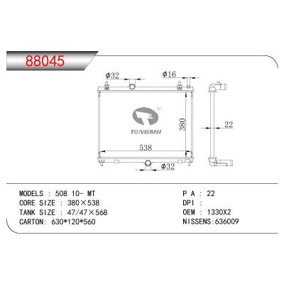 适用于标致508 10- MT散热器 OEM : 1330X2