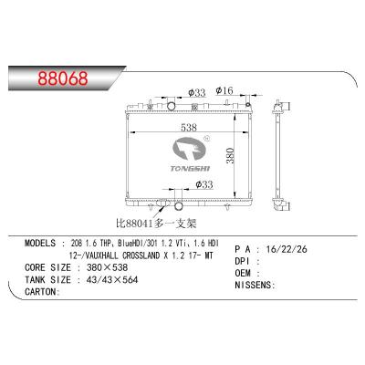 适用于PEUGEOT 208 1.6 THP BIUEHDI/301 1.2 VTI 1.6 HDI/VAUXHALL CROSSLAND X 1.2