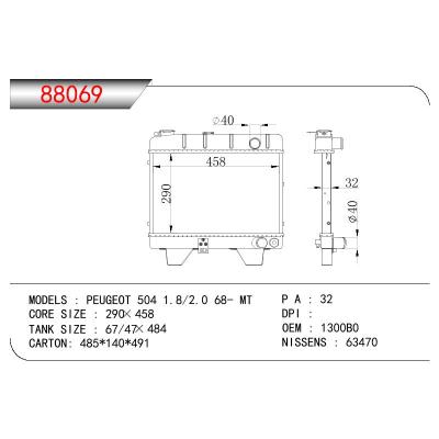 适用于PEUGEOT 