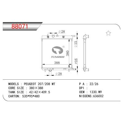 适用于PEUGEOT PEUGEOT C3 II 1.4 VTI 207/208 OEM:1330.W9/1330.S4/1333.98/1330W9/1330S4/133398