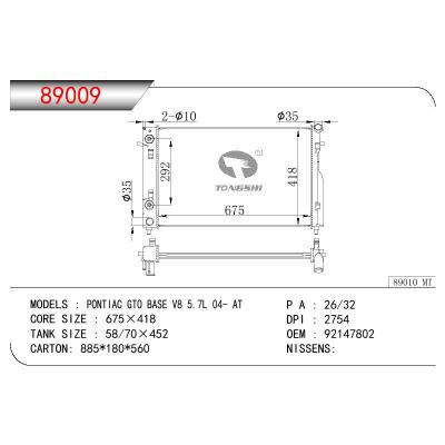 适用于HONDEN PONTIAC GTO BASE V8 5.7L OEM:92147802