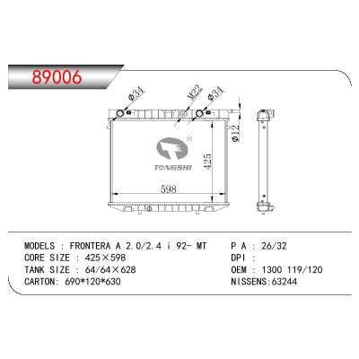 适用于HONDEN FRONTERA A 2.0/2.4 I OEM:1300 119/1300 120/1300119/1300120