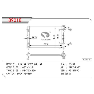 适用于LUMINA V8VZ 04- AT散热器 OEM : 92147990