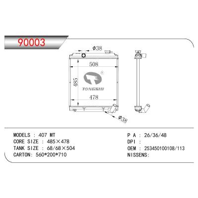 适用于TATA TATA 407 OEM:253450100108/253450100113