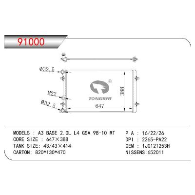 适用于奥迪 A3 BASE 2.0L L4 GSA 98-10 MT散热器 OEM : 1J0121253H