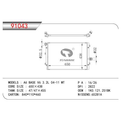 适用于AUDI A6 BASE V6 3.2L OEM:1K0121251DD/3C0121253Q/1K0121251BK/1K0121251DM/1K0121251N/3C0121253K/3C0121253AL/1K0121251AB