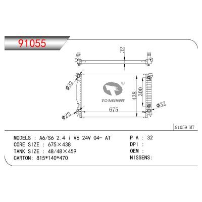 适用于AUDI A6/S6 2.4 I V6 24V OEM:4F0.121.251 AF/4F0.121.251 M