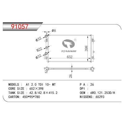适用于AUDI AUDI A 1(10-) 2.0 TDI MT OEM:6R0.121.253D/6R0.121.253H