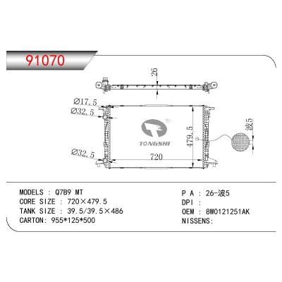 适用于AUDI Q7/A4 B9 OEM:8W0121251AK