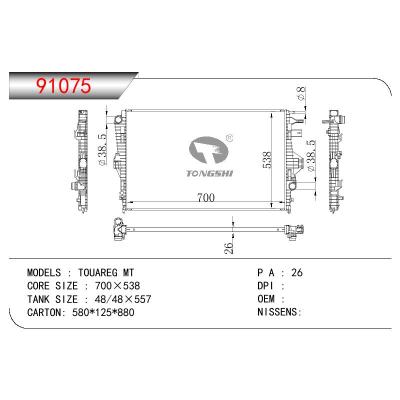 适用于AUDI TOUAREG