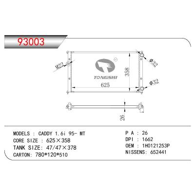 适用于VOLKSWAGEN CADDY 95 1.6I OEM:1H0.121.253P/1H0.121.253C/6H0.121.253P/6K0.121.253M/1H0121253P/1H0121253C/6H0121253P/6K0121253M