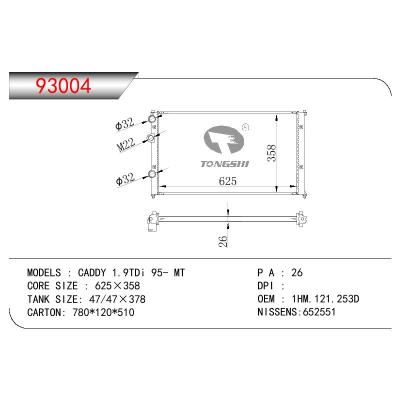 适用于VOLKSWAGEN CADDY 1.9 TDI OEM:1HM.121.253D/1HM121253D