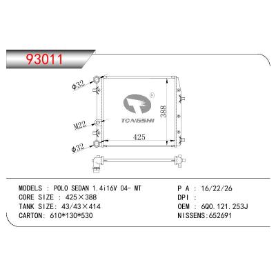 适用于大众POLO SEDAN 1.4I 16V 04- MT散热器 OEM : 6Q0.121.253J