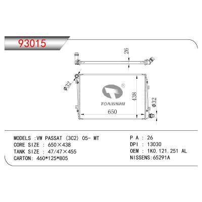 适用于大众VW 帕萨特 (3C2) 05- MT散热器 OEM : 1K0.121.251 AL