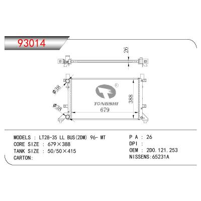 适用于VOLKSWAGEN VW LT28-35 ll BUS (2DM) OEM:2D0.121.253/2D0121253/2D0121253B/2D0121253E