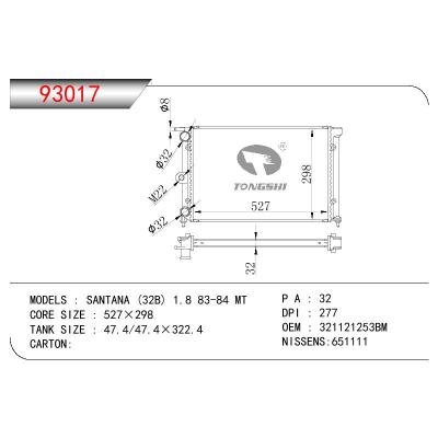 适用于VOLKSWAGEN SANTANA (32B) 1.8 OEM:321121253BM/321121253T/871121251A