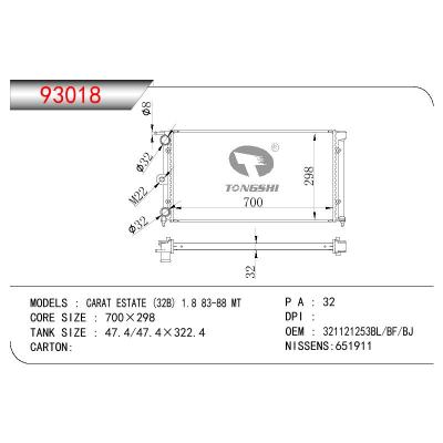 适用于VOLKSWAGEN SANTANA (32B) 1.8 OEM:321121253BL/321121253BF/321121251BJ/321121251AJ/321121251AL/321121253L/3251212538