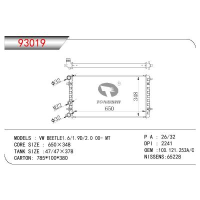 适用于大众VW BEETLE1.6/1.9D/2.0 00- MT散热器 OEM：1C0.121.253A/1C0.121.253C/1C0121253A/1C0121253C