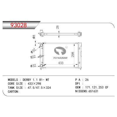 适用于VOLKSWAGEN VOLKSWAGEN DERBY 1.1 OEM:171.121.253 CF/171.121.253 CJ/171121253CF/171121253CJ