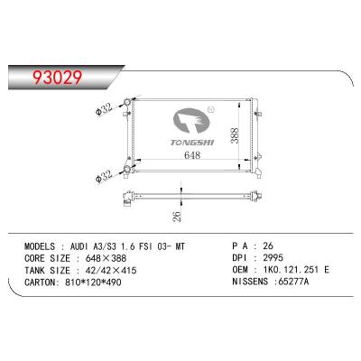 适用于VOLKSWAGEN AUDI A3/S3 1.6 FSI OEM:1KO.121.251 E/1KO.121.251 F/1KO.121.251 Q/1KO.121.251 R/1KO121251E/1KO121251F/1KO121251Q/1KO121251R