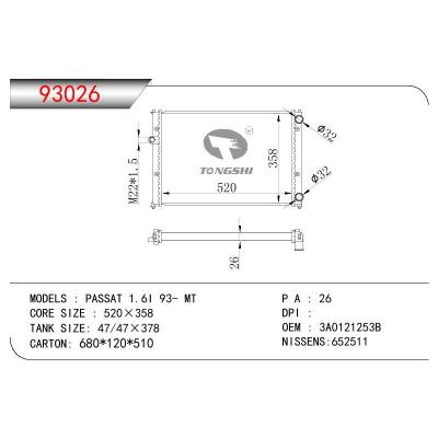 适用于VOLKSWAGEN VOLKSWAGE PASSAT 1.6 OEM:3A0.121.253B/3A0.121.253/3A0121253B/3A0121253