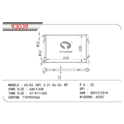 适用于VOLKSWAGEN A3/S3 (8P) 3.2I V6 OEM:5K0.121.251 H/1K0.121.251 K/1K0.121.253 K/5K0121253C/5K0121251H/5K0121251AB/5K012125C/5K0121253F
