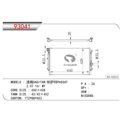 适用于VOLKSWAGEN 速腾SAGITAR/帕萨特PASSAT BEETLE甲壳虫 PINKBEETLE L4 1.8L
