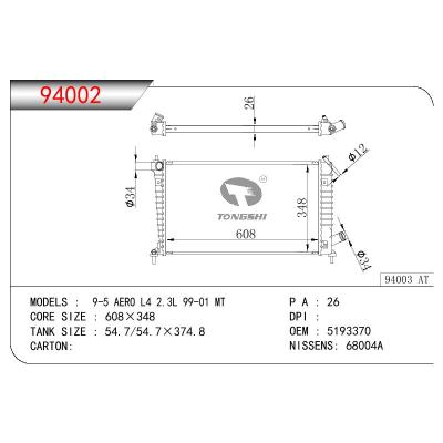 适用于SAAB PAAB 9-5 AERO L4 2.3L OEM:5193370