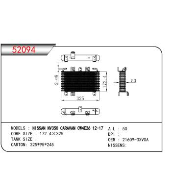 适用于OIL COOLER NISSAN NV350 CARAVAN CW4E26 OEM:21609-3XV0A