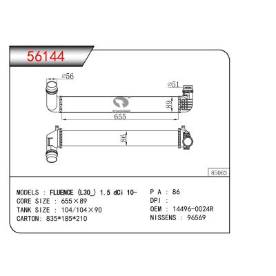 适用于OIL COOLER NISSAN NV350 CARAVAN CW4E26 OEM:21609-3XV0A
